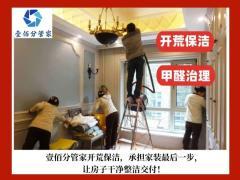 襄陽(yáng)公司開(kāi)荒保潔 建筑裝飾業(yè)清潔服務(wù)的專(zhuān)業(yè)化需求與實(shí)施方案