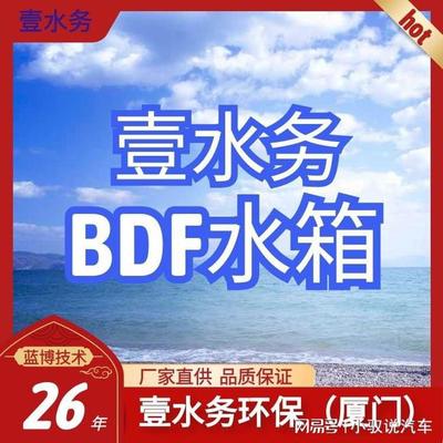 天津靜海生活水箱清洗價(jià)格解析 玻璃鋼與不銹鋼拉絲水箱費(fèi)用對(duì)比