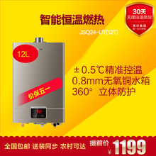 燃?xì)鉄崴鱛燃?xì)鉄崴髂膫€(gè)牌子好?海爾天然氣熱水器最大能率利用節(jié)能環(huán)保安全 - 海爾商城